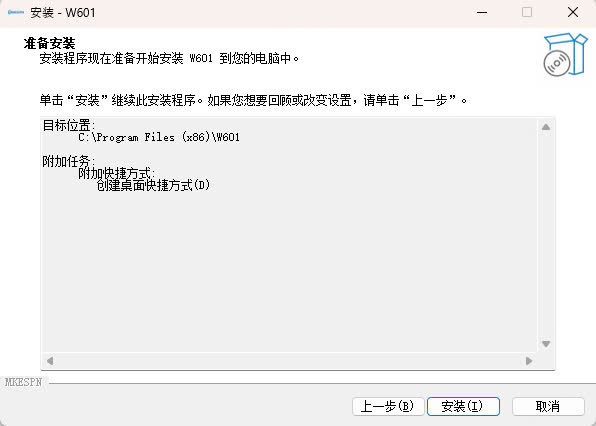 MKESPN W601